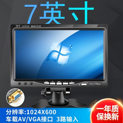 Car TV – Hd Monitor 7inch Desktop
