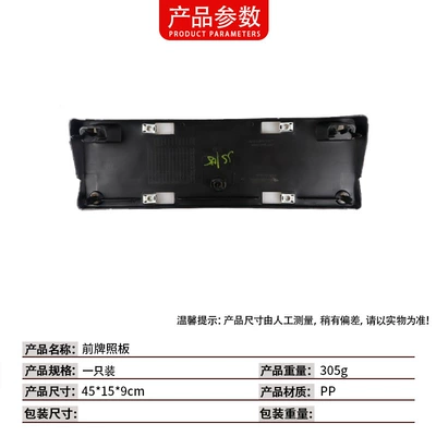 Applicable to Mercedes-Benz A160 A180 License plate holder/license plate holder