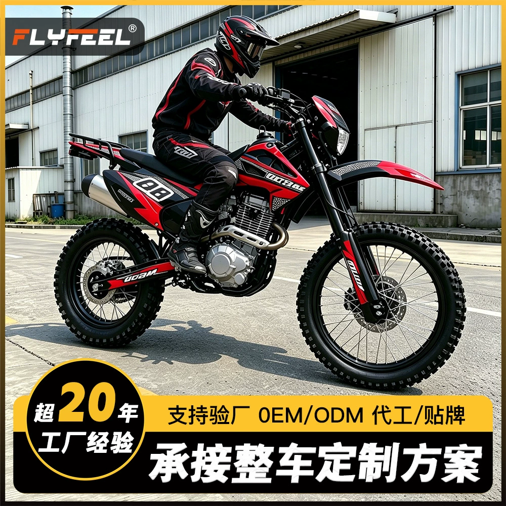 Внедорожный мотоцикл CQR 300CC, соревновательный вседорожный байк, 4‑тактный двигатель