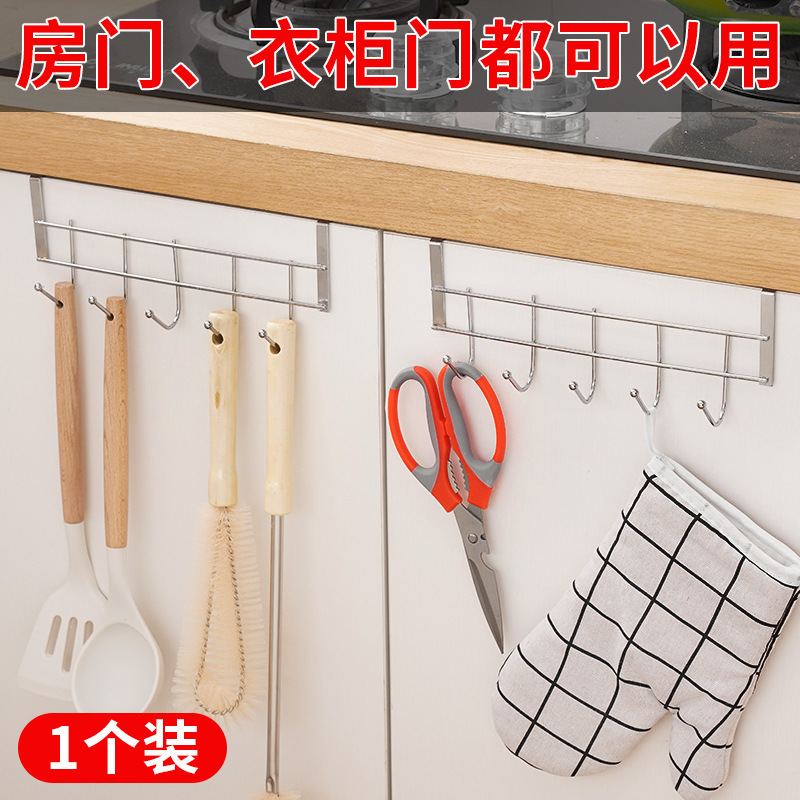 门后不锈钢挂钩免打孔橱柜门上挂架宿舍床头边置物架衣服帽衣粘钩|undefined