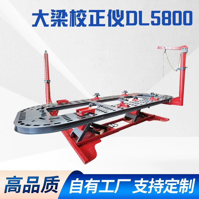 Станок для правки пятирядных листов, специальная платформа для ремонта автомобилей, производитель комплексного оборудования для правки листового металла