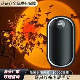 电暖手宝;USB风扇;迷你电风扇