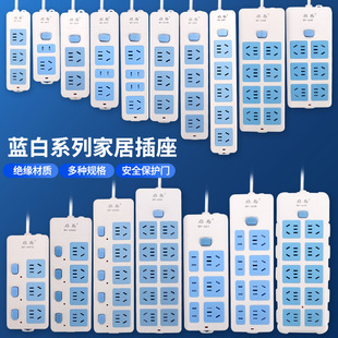 SOURCE Factory row plug household induction cooker air conditioner with wire porous socket wireless high power row plug wiring board