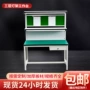 操作防静电三层钳工打包台