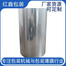 �ԄӰ��bBOPP��Ĥ�p����Ĥ���yƷ�ʺ��ܷ�Ĥ���տs����Ĥ��͸��