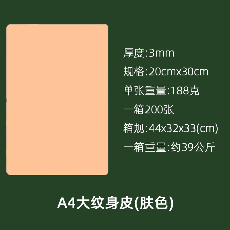 独創的なタトゥーシリコーン練習スキンタトゥー眉毛アイリップ肥厚模擬顔スキン初心者偽スキン高品質シリコーンスキン|undefined