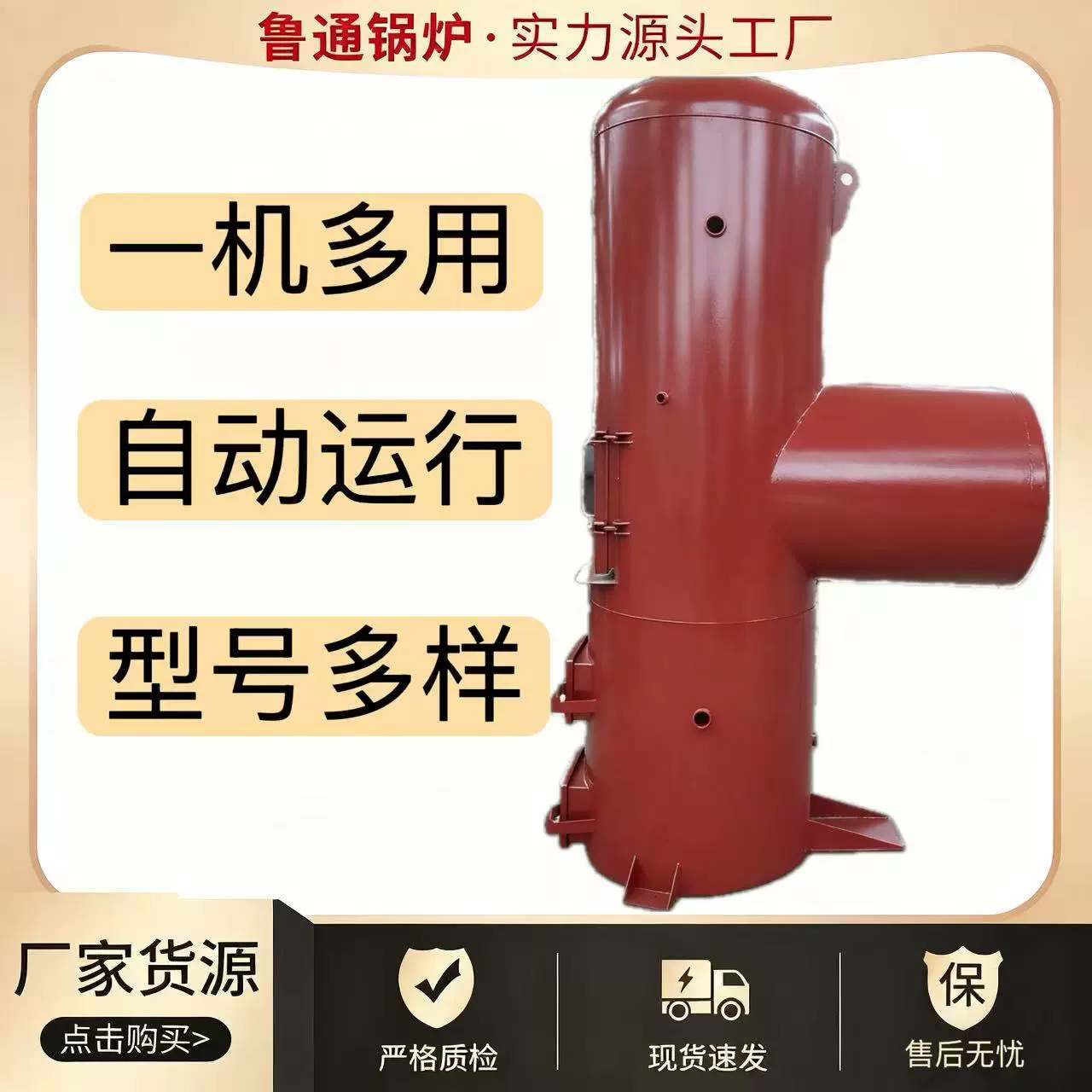 高效节能燃油燃煤蒸汽热水锅炉耐腐蚀蒸汽清洗热水供应