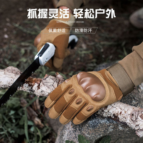 Tactical gloves for men Z910 full-finger outdoor mountaineering protective wear-resistant non-slip fitness driving and cycling gloves for men