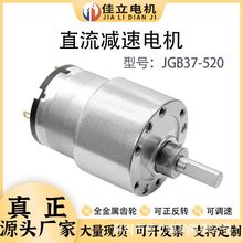 JGB37-520DC΢ֱp늙C12v24vСR_Ť{늄әC