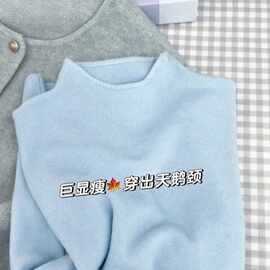 独特蓝色打底衫半高领磨毛内搭女秋冬2025显白超好看针织毛衣上衣