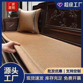 沙发垫/套;坐垫椅垫;桌旗