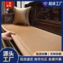 夏季高档新款实木沙发垫
