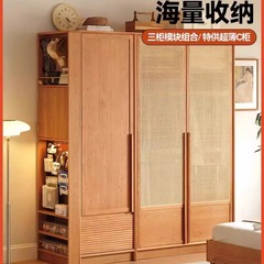 オイラーナ川タンス/日本式コンビネーションタンス桜木籐編み家具収納ロッカー家庭用タンス
