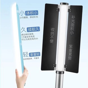Godox ZENIKO Inflatable Light Stick Light Air Column Fill Light Handheld Portable LED Outdoor Shooting Always Bright Light Night Scene