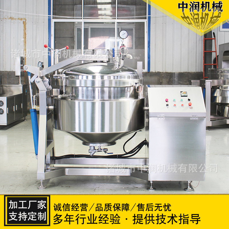 高压粽子蒸煮锅 不锈钢篮筐出料粽子锅 煮粽锅设备