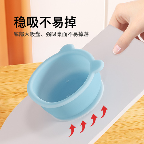 Children's feeding bowl set, cartoon bear-shaped, one-piece silicone baby bowl, baby learning to eat tableware suction bowl
