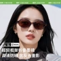 成人携带新款显瘦眼镜