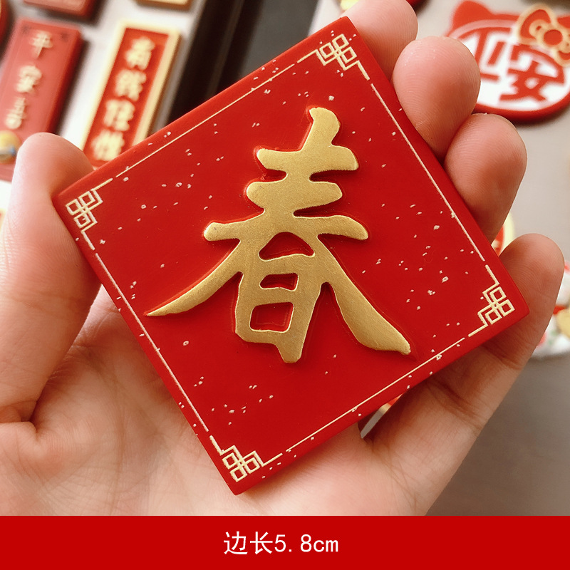 노란색 사각형 황금 봄★★