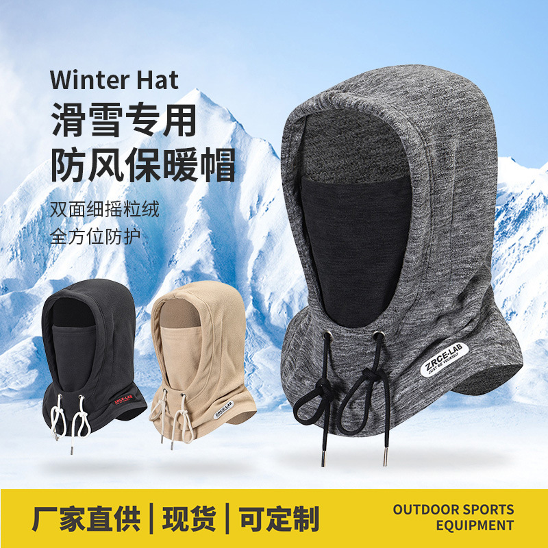 Cross-Border Winter Outdoor Cycling and Skiing Hood, Warm, Windproof and Cold-Proof Fleece Wind and Snow Hat, Neck Scarf and Mask All in One
