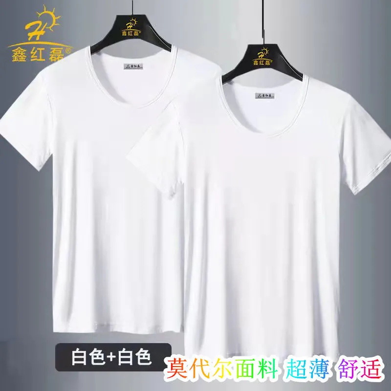 화이트 화이트