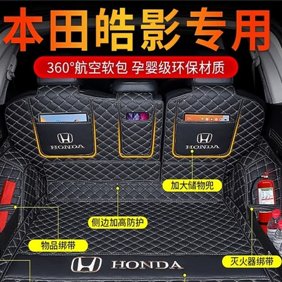 Trunk Mat — and new energy vehicles