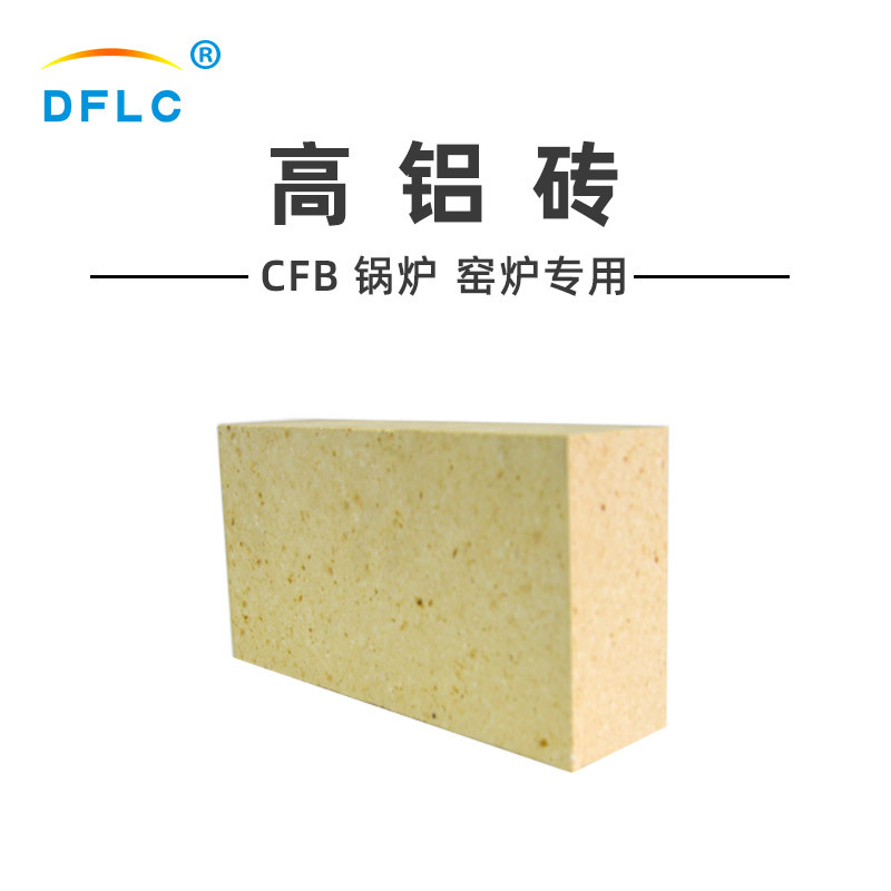 耐火砖厂家定制生产窑炉用耐高温粘土高铝耐火砖