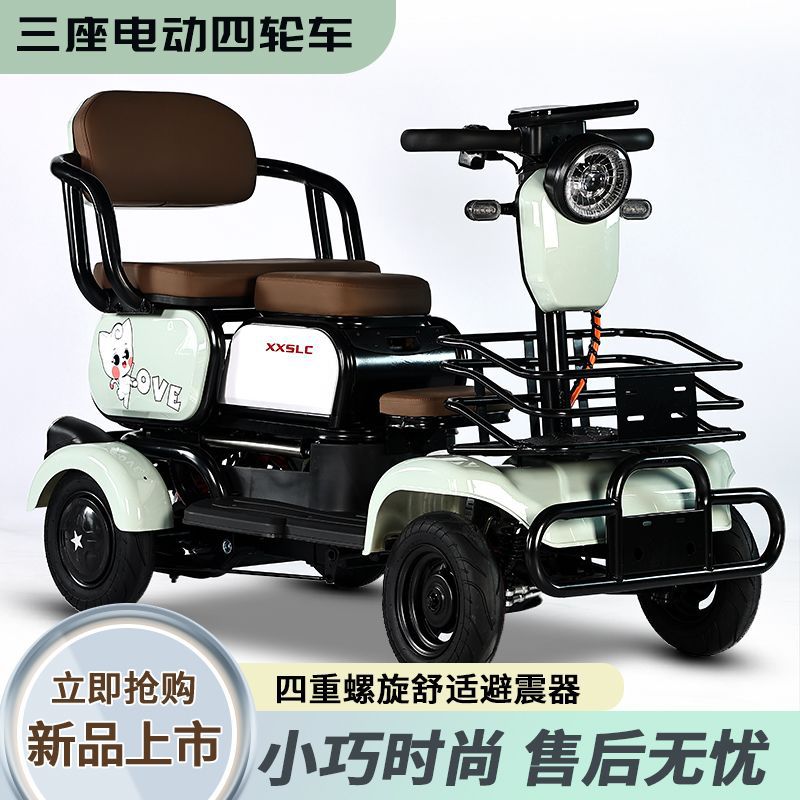 Auto Parts and Accessories – Diàndòngchē Four-Wheel Scooter - tank-bright-headlight-safety-green-600w-48v-25a-lithium-40km