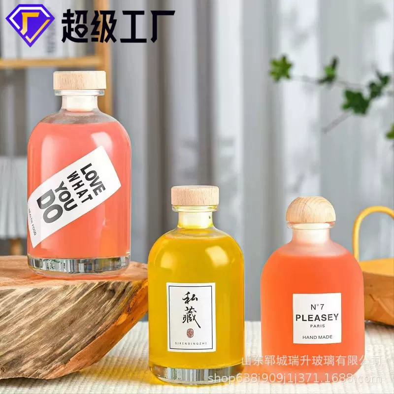 创意果酒瓶玻璃小空瓶透明密封瓶磨砂饮料瓶家用自酿简约风分酒瓶