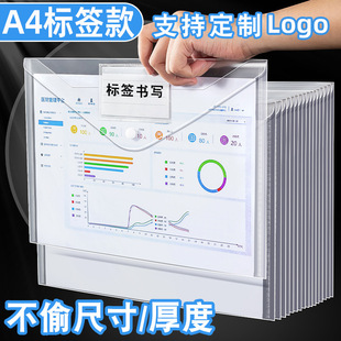 a4 Transparent Document Bag Waterproof Thickened PP Document Subject Classification Storage Bag Snap Data Bag Test Paper Bag Office