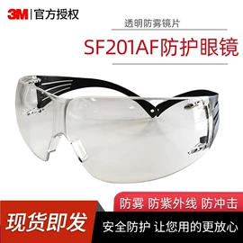 固体胶、胶水;套装电动工具;其他身体防护