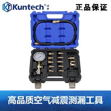 M270 M274 M264 M133发动机正时工具274正时工具