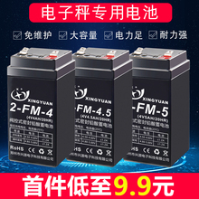 ��ӳ���늳��U���ƿ4��4v4ah̨�ӌ���6v12ͯ܇���܇��ͨ��̨�Q