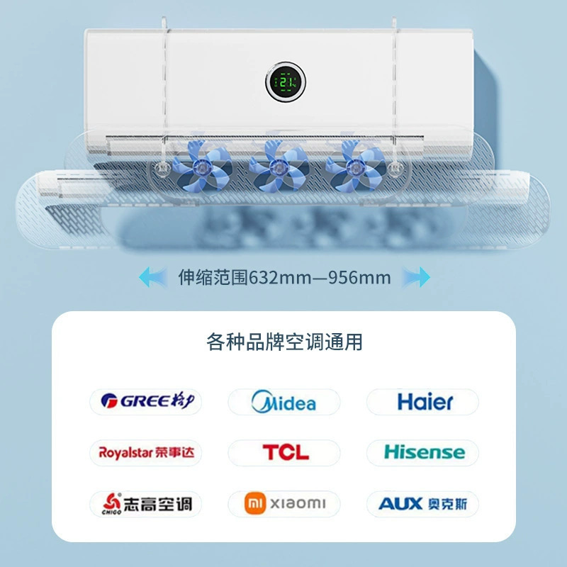 静音エアコンウィンドディフレクター、パンチングなし、吊り下げ式、直撃防止、家庭用壁掛けエアコン吹き出し口ベゼル|undefined