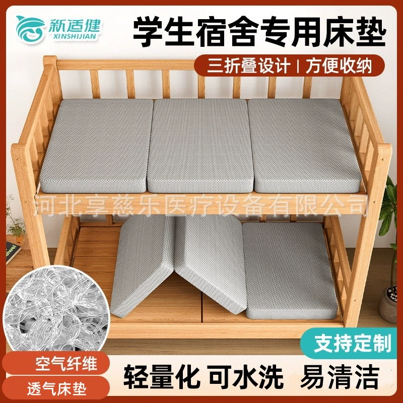 4D матрас из воздушного волокна, складной матрас для студенческого общежития, дышащий, устойчивый к плесени и влаге сетчатый матрас, дом для аренды дома