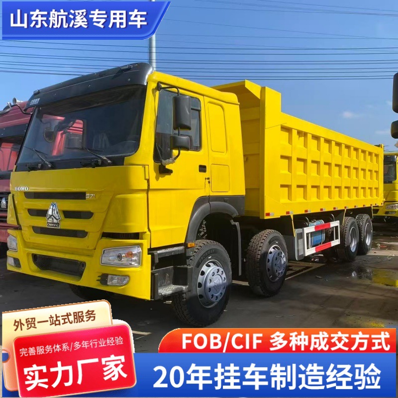 Howo Rear Eight-Wheel Front Four Rear Eight Dump Truck 371/375 Horsepower Dump Truck Engineering Dump Truck