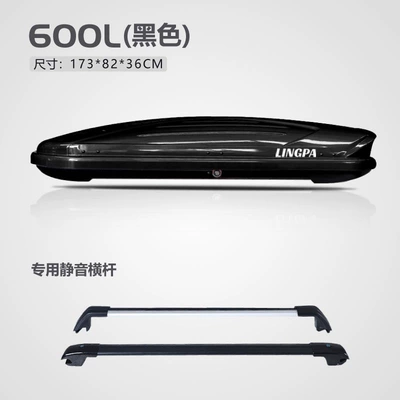 Roof box, Suv Universal Car Roof - no-punching-required-600l-black-double-door-special-high-speed-crossbar