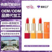 OEM口红定制大牌正品不掉色防水哑光变色唇膏跨境美妆唇釉代加工