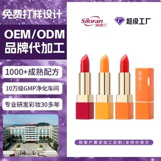OEM口红定制大牌正品不掉色防水哑光变色唇膏跨境美妆唇釉代加工
