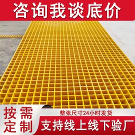 网格板;脱硫除尘设备;玻璃钢