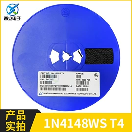 集成电路;连接器;铝电解电容器