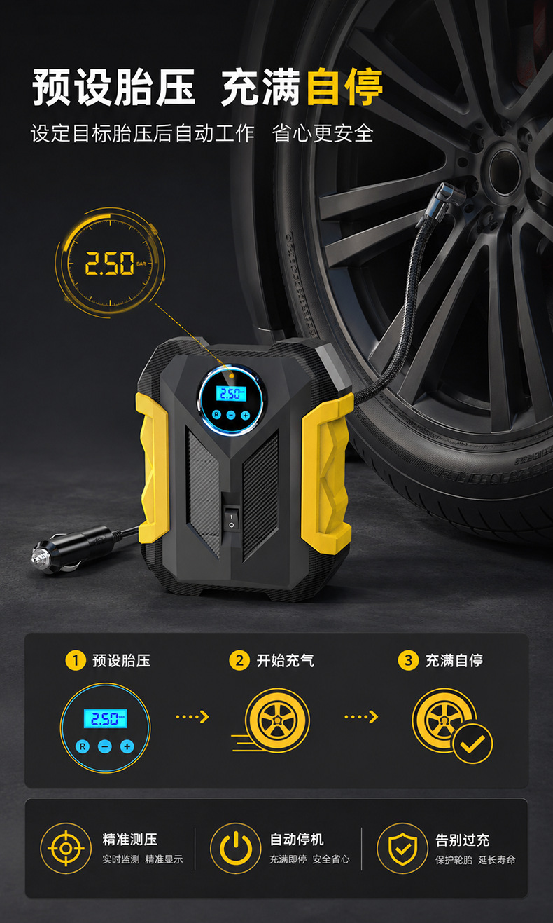 Car air pump digital display lighting tire electric car air pump mini smart portable car air pump