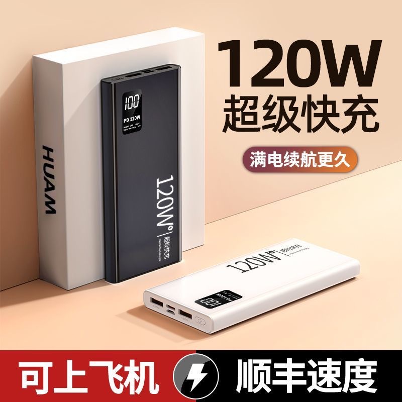 Certificado 3c, 600,000 mAh, 120w, super flash, carga rápida, fuente de alimentación portátil y delgada image 4