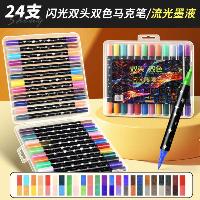 24개/48색 [선물박스] 양면 2색 글리터 펜