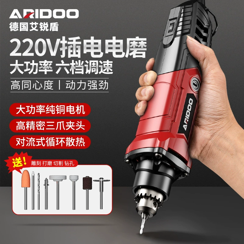 Электрический шлифовальный станок небольшой ручной шлифовальный станок Нефритовый резьба по дереву Электрический полированный артефакт Высокая мощность режущий инструмент гравировальный станок