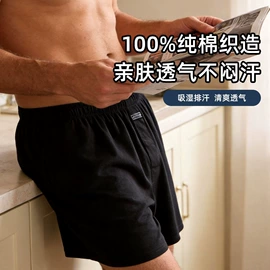 男士平角裤;女士三角裤;男士三角裤