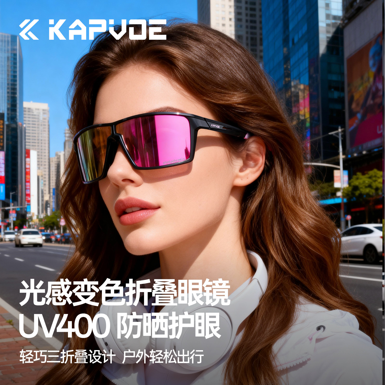 Kapvoe photochromic folding sunglasses for outdoor hiking, trekking, fishing, UV protection, and style.