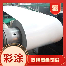 彩涂板;镀锌板;其它涂层板