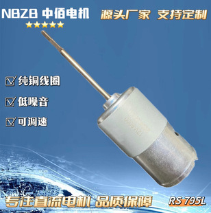 Custom motor with special shaft length - 1688 industrial motor customization zone