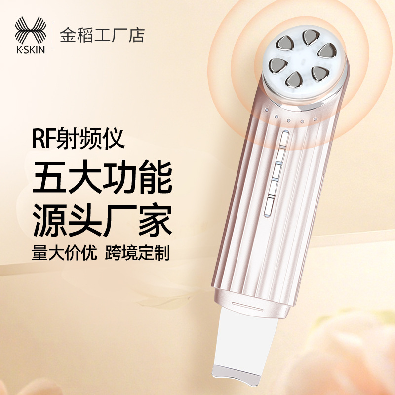 ゴールデンライスカラーライト美容器具フェイシャルリフティング引き締め若返り器具EMS高周波振動導入器具マッサージ美容器具|undefined