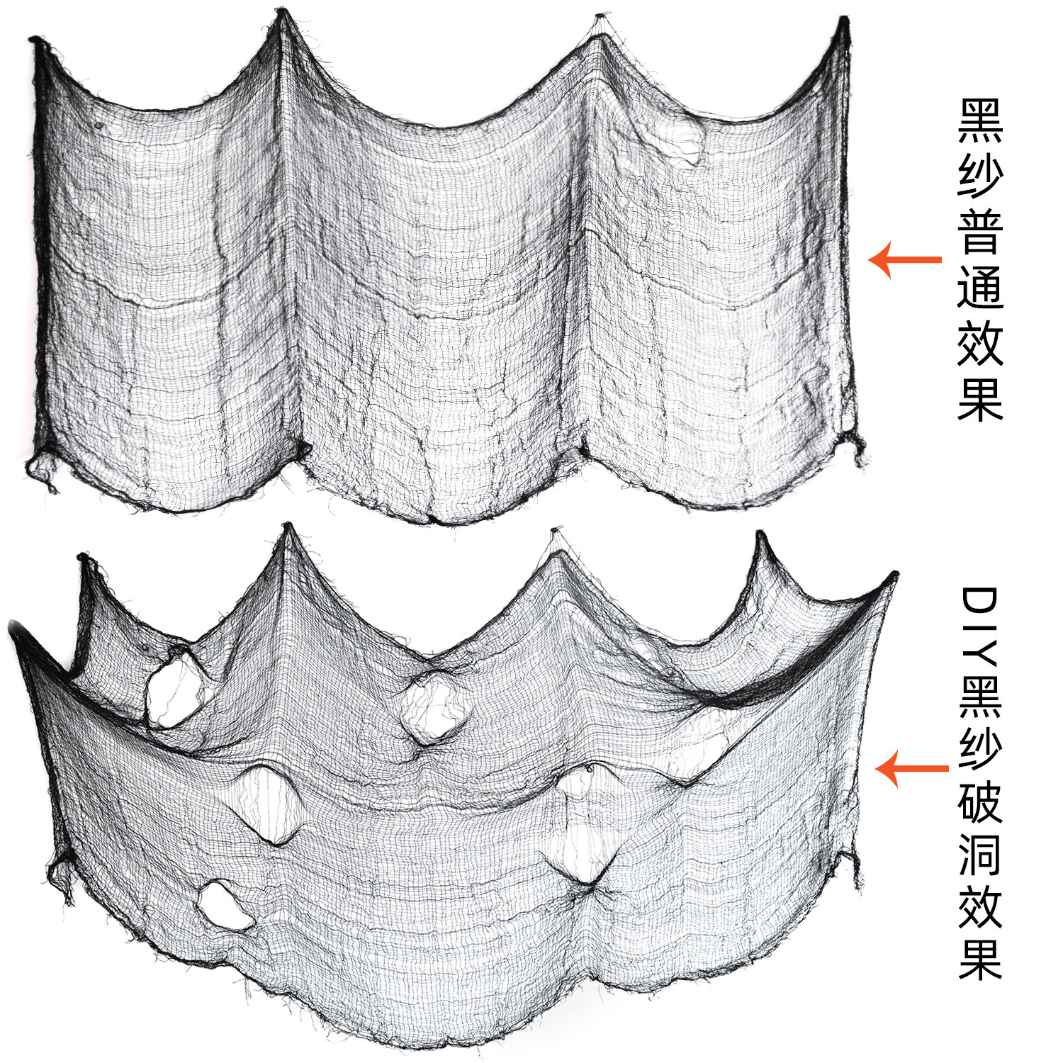 万圣节黑网套装 (10)